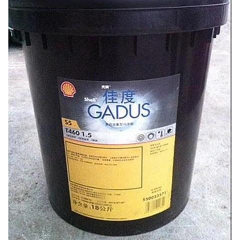Mỡ bôi trơn Shell Gadus S3 V460D 1.5