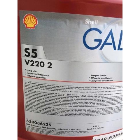 Shell Gadus S5 V220 2