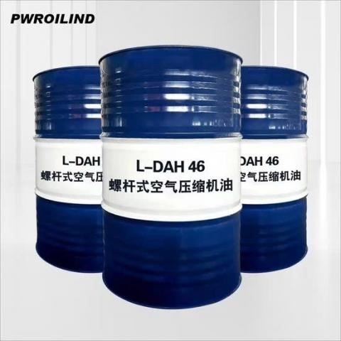 Dầu bôi trơn máy nén lạnh Kunlun DAH 46 Dầu bôi trơn máy nén lạnh Kunlun DAH 46